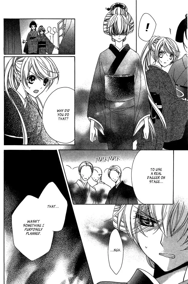 Akaki Tsuki no Meguru Koro Chapter 7 page 13 - 