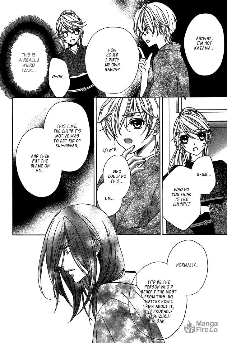 Akaki Tsuki no Meguru Koro Chapter 7 page 18 - 