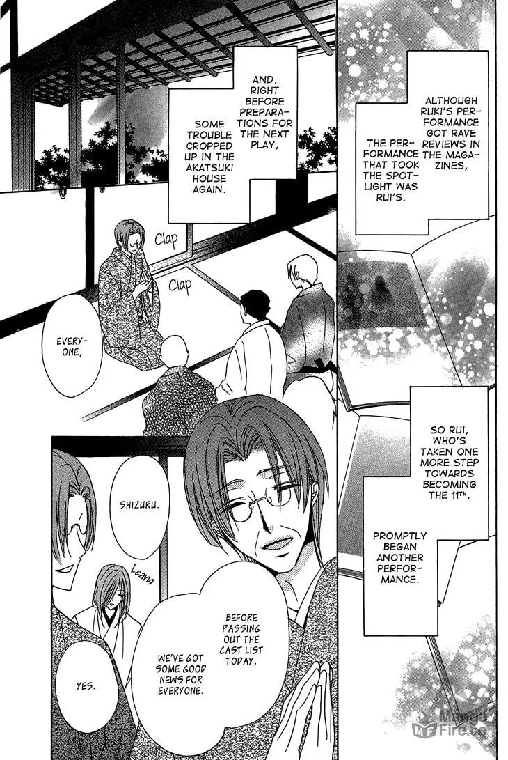 Akaki Tsuki no Meguru Koro Chapter 7 page 20 - 