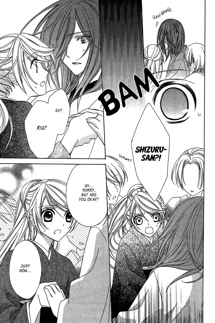 Akaki Tsuki no Meguru Koro Chapter 7 page 23 - 