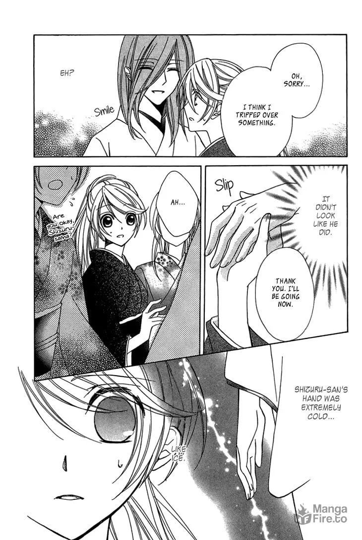 Akaki Tsuki no Meguru Koro Chapter 7 page 24 - 