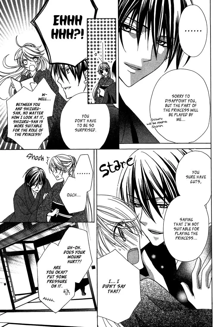 Akaki Tsuki no Meguru Koro Chapter 7 page 26 - 