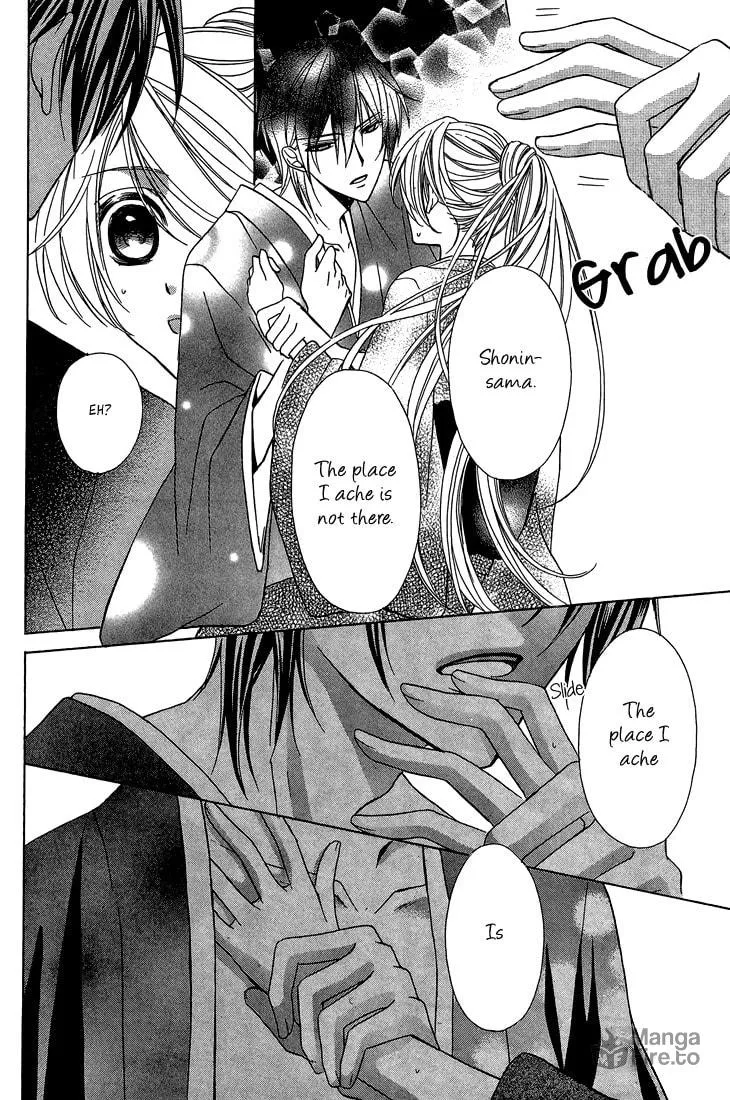 Akaki Tsuki no Meguru Koro Chapter 7 page 27 - 