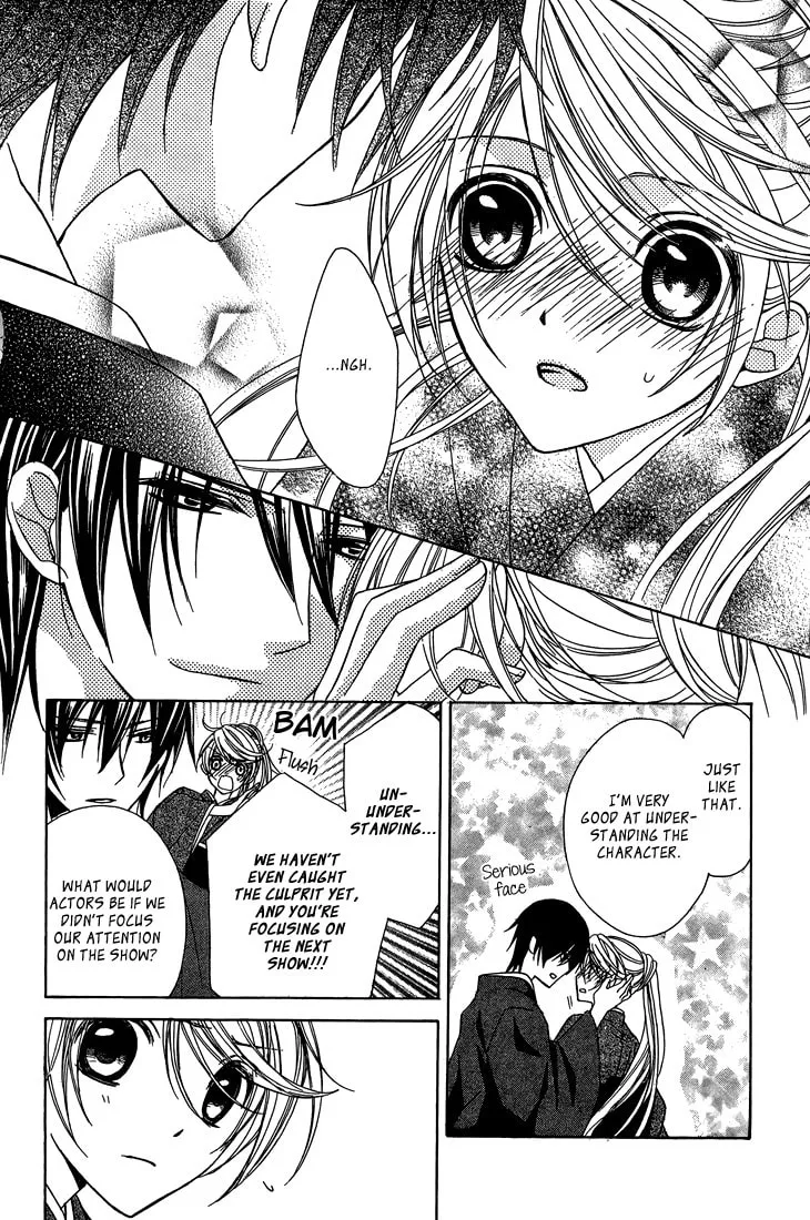 Akaki Tsuki no Meguru Koro Chapter 7 page 29 - 