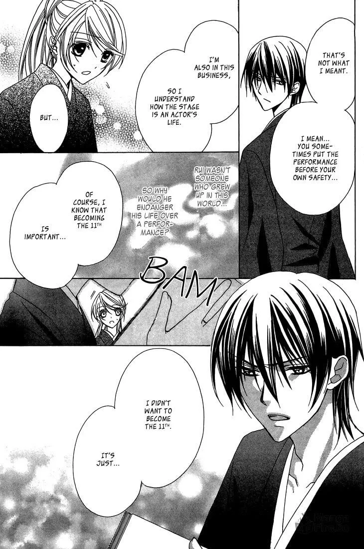 Akaki Tsuki no Meguru Koro Chapter 7 page 30 - 