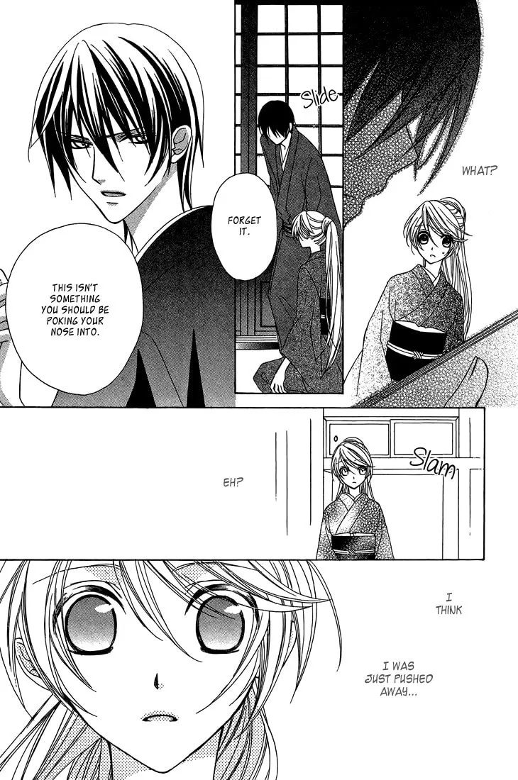 Akaki Tsuki no Meguru Koro Chapter 7 page 31 - 