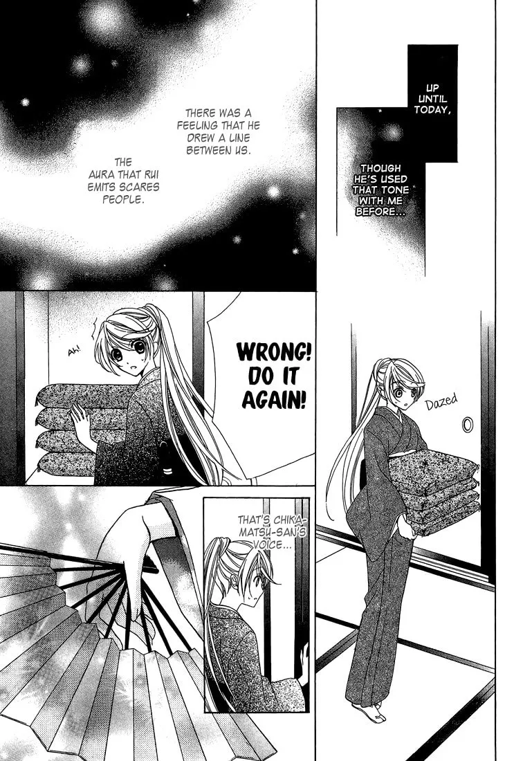 Akaki Tsuki no Meguru Koro Chapter 7 page 32 - 