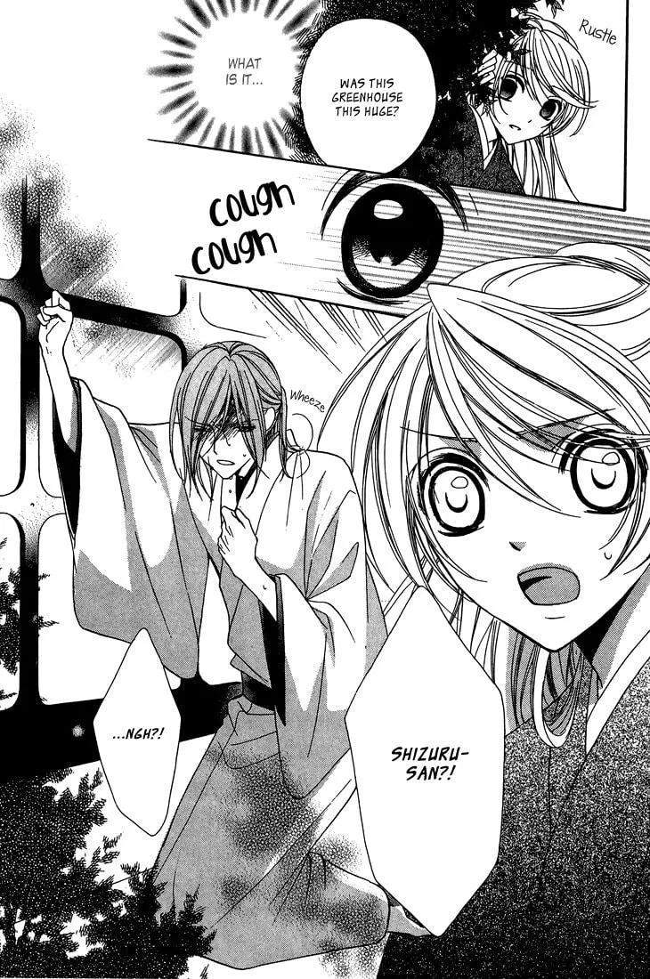 Akaki Tsuki no Meguru Koro Chapter 7 page 36 - 