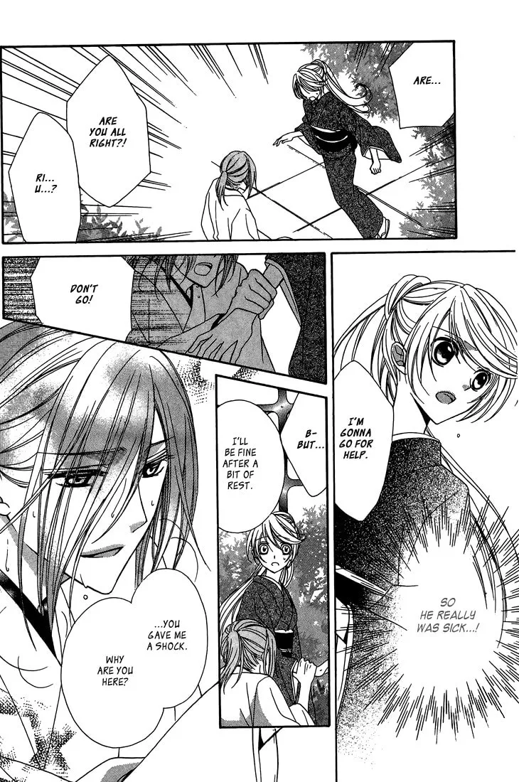 Akaki Tsuki no Meguru Koro Chapter 7 page 37 - 