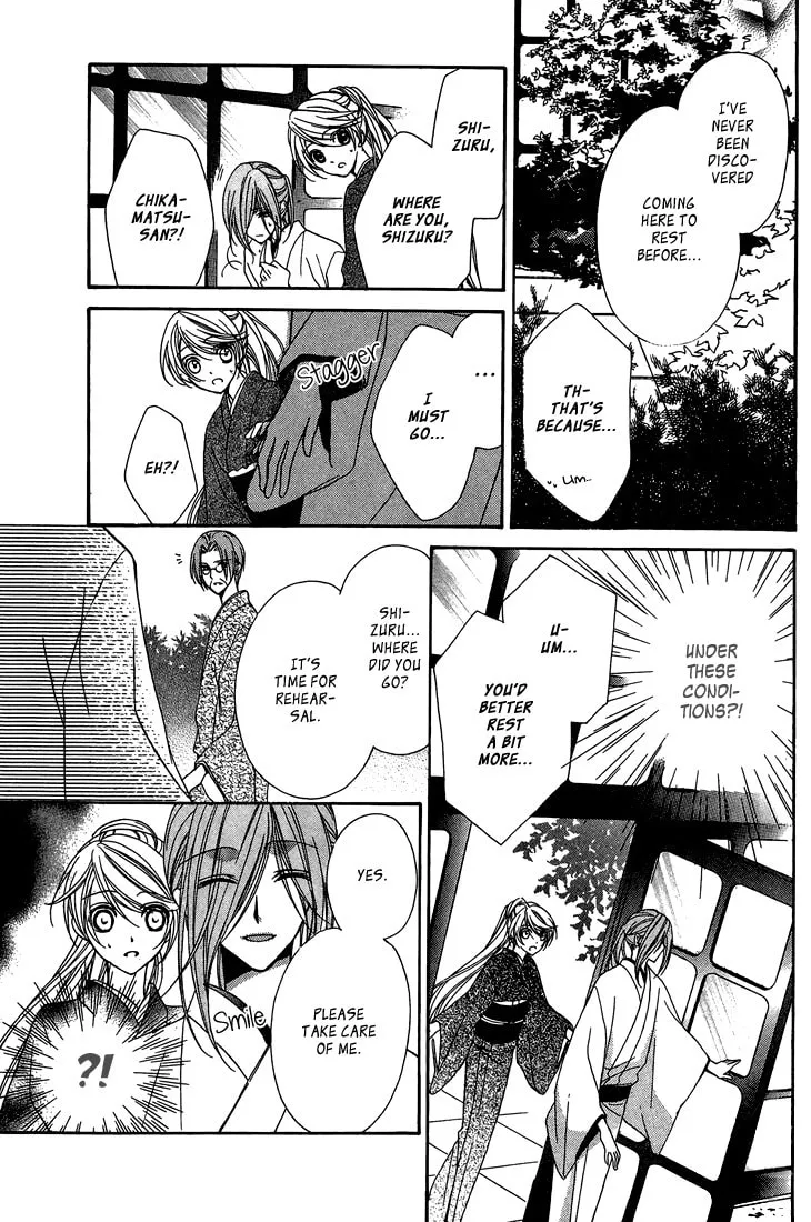 Akaki Tsuki no Meguru Koro Chapter 7 page 38 - 