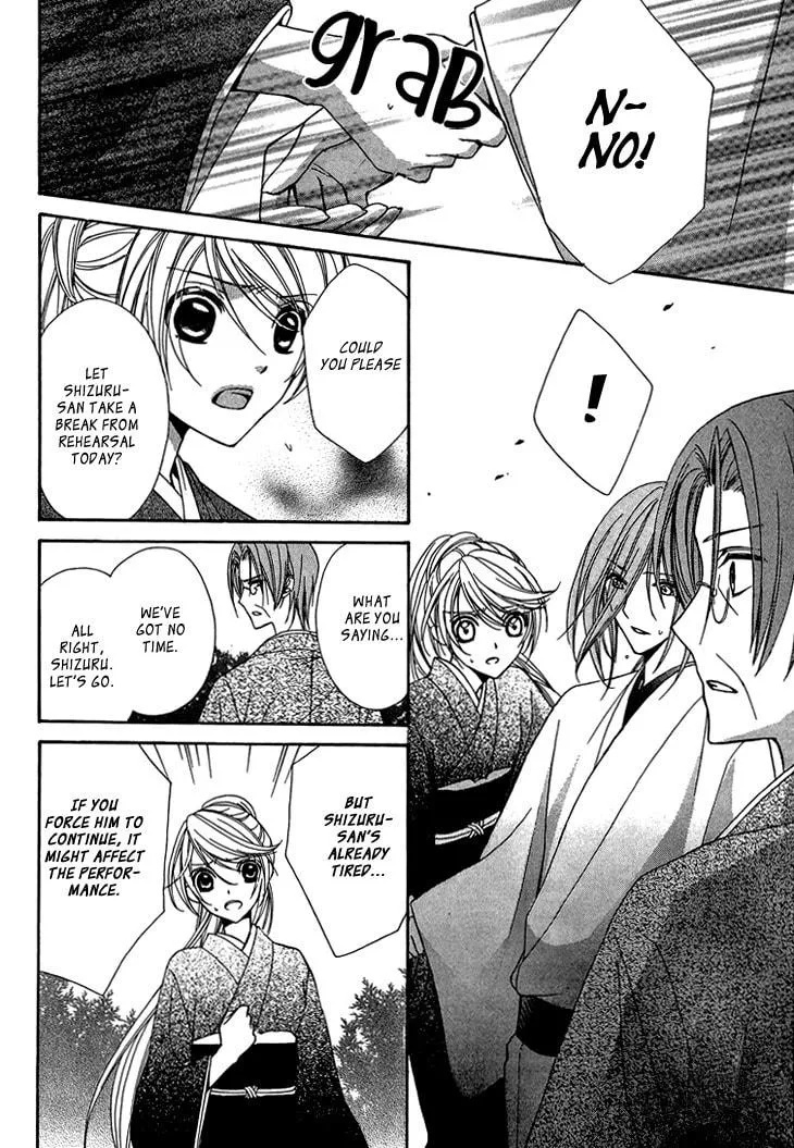 Akaki Tsuki no Meguru Koro Chapter 7 page 39 - 