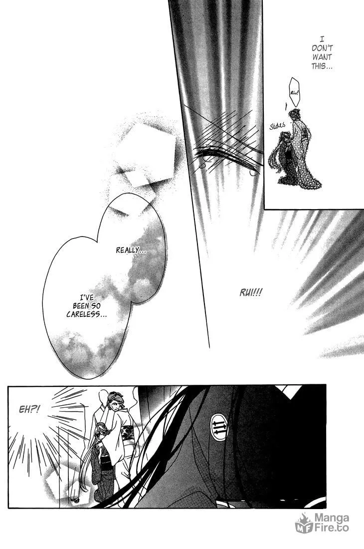 Akaki Tsuki no Meguru Koro Chapter 7 page 5 - 
