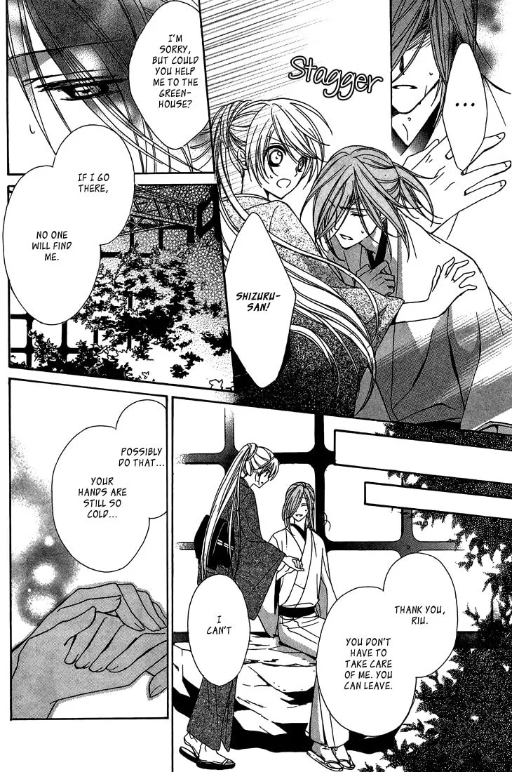 Akaki Tsuki no Meguru Koro Chapter 7 page 41 - 