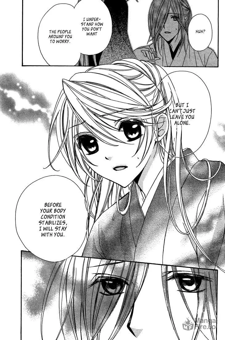 Akaki Tsuki no Meguru Koro Chapter 7 page 42 - 
