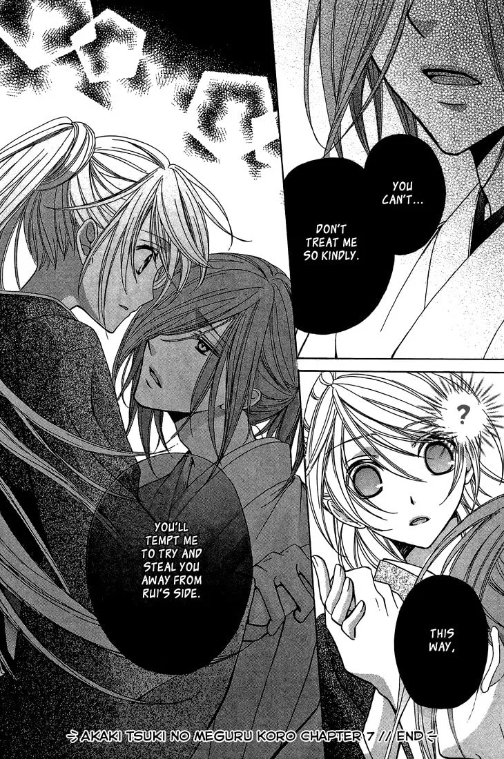 Akaki Tsuki no Meguru Koro Chapter 7 page 43 - 