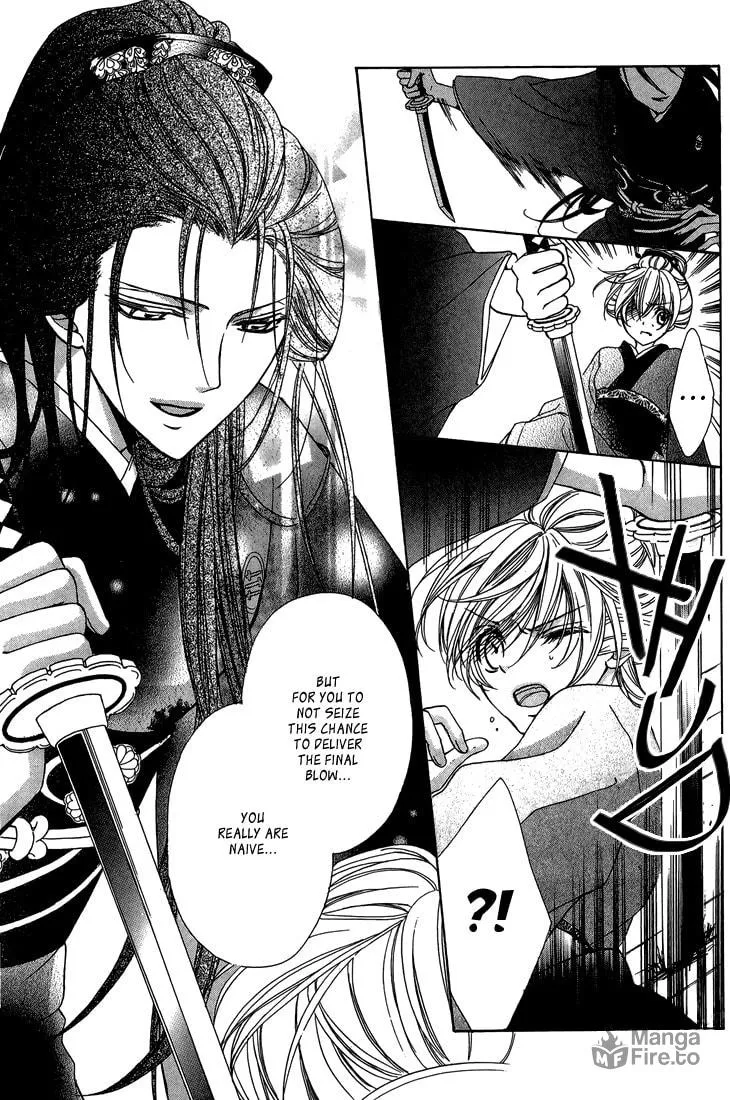 Akaki Tsuki no Meguru Koro Chapter 7 page 6 - 