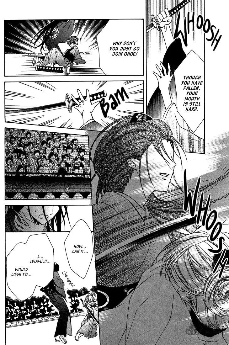 Akaki Tsuki no Meguru Koro Chapter 7 page 9 - 