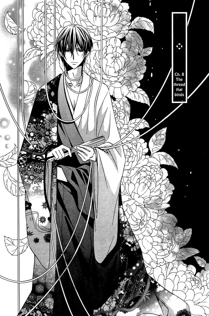 Akaki Tsuki no Meguru Koro Chapter 8 page 2 - 