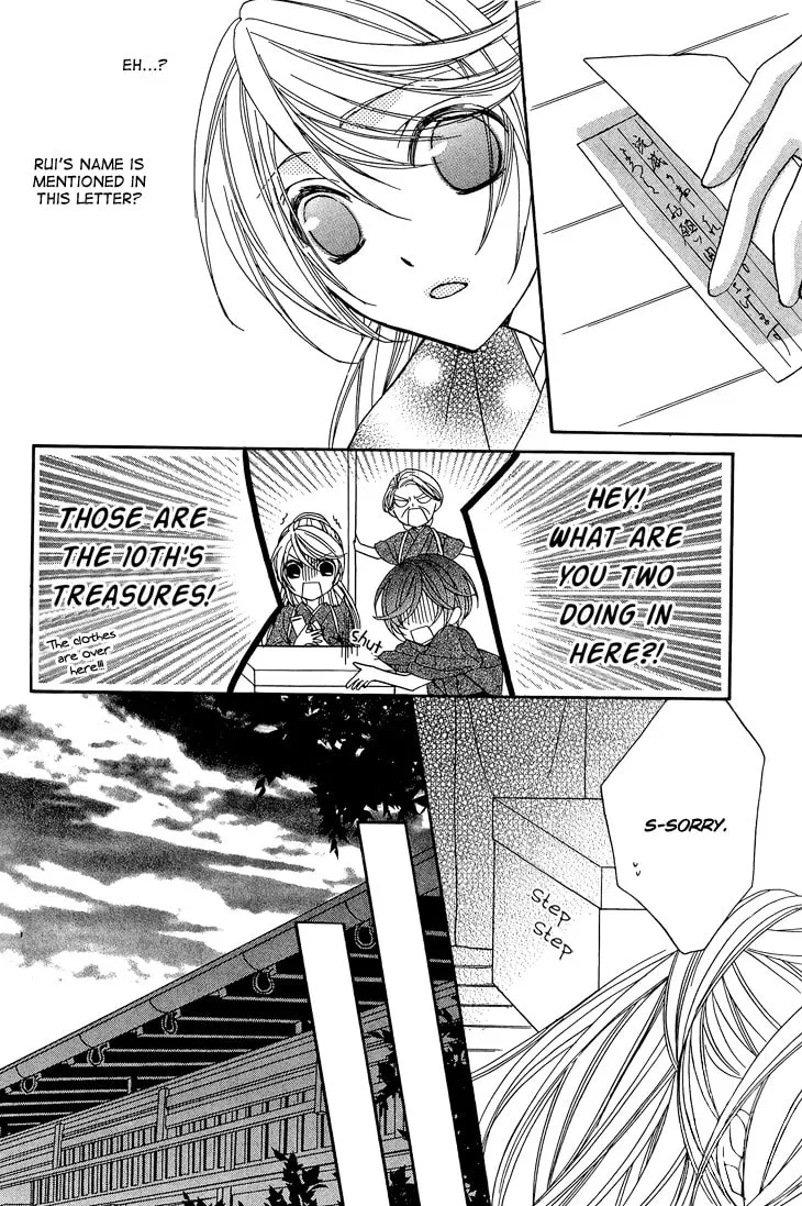 Akaki Tsuki no Meguru Koro Chapter 8 page 13 - 