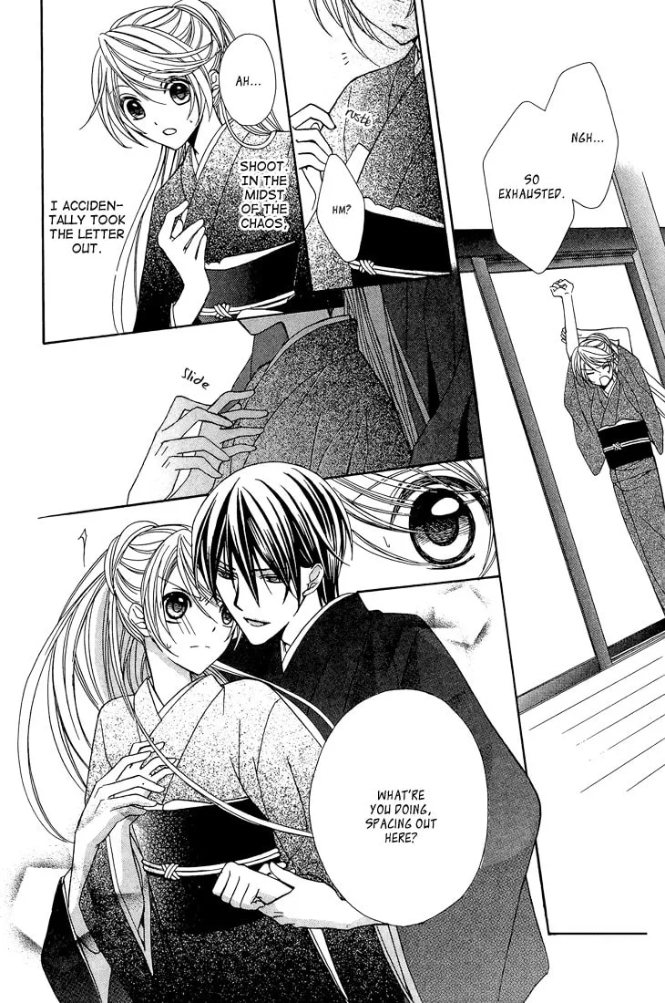 Akaki Tsuki no Meguru Koro Chapter 8 page 14 - 
