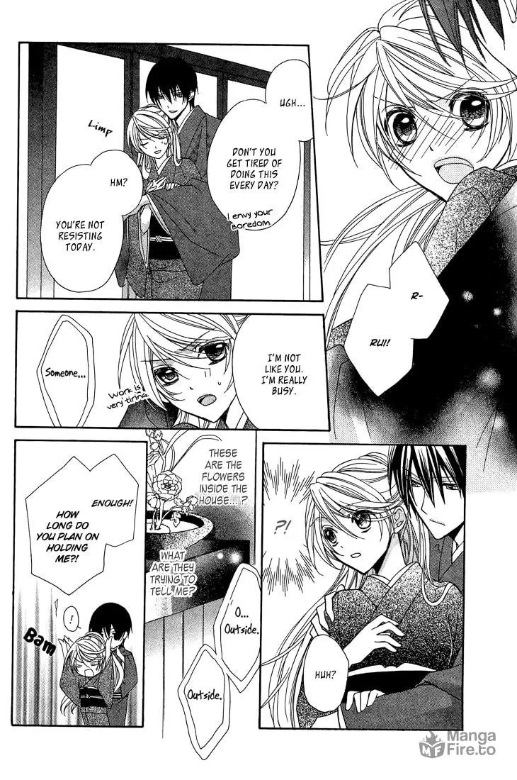 Akaki Tsuki no Meguru Koro Chapter 8 page 15 - 