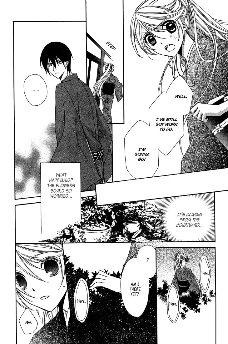 Akaki Tsuki no Meguru Koro Chapter 8 page 16 - 