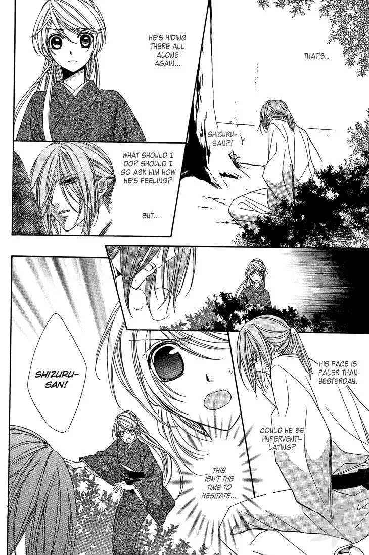 Akaki Tsuki no Meguru Koro Chapter 8 page 17 - 