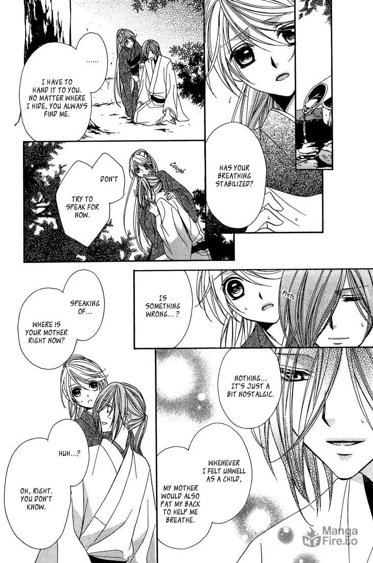 Akaki Tsuki no Meguru Koro Chapter 8 page 18 - 