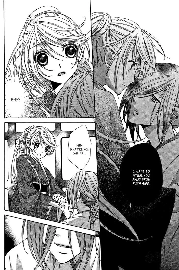 Akaki Tsuki no Meguru Koro Chapter 8 page 3 - 