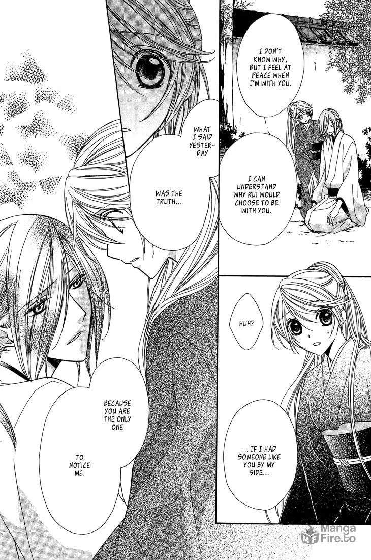 Akaki Tsuki no Meguru Koro Chapter 8 page 21 - 