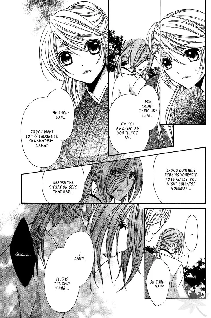 Akaki Tsuki no Meguru Koro Chapter 8 page 22 - 