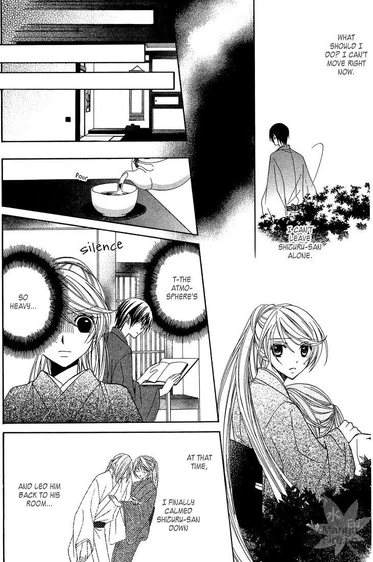 Akaki Tsuki no Meguru Koro Chapter 8 page 25 - 