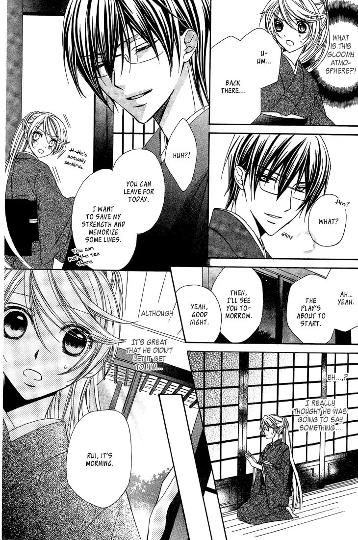 Akaki Tsuki no Meguru Koro Chapter 8 page 26 - 