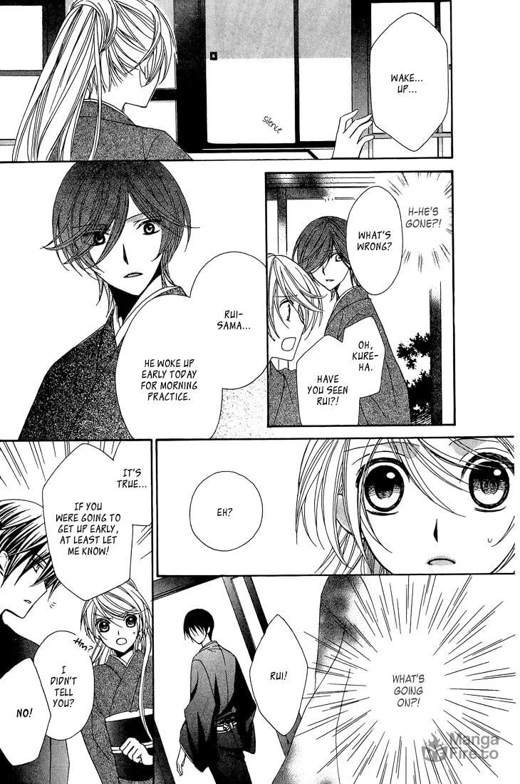 Akaki Tsuki no Meguru Koro Chapter 8 page 27 - 