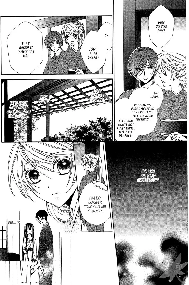 Akaki Tsuki no Meguru Koro Chapter 8 page 29 - 