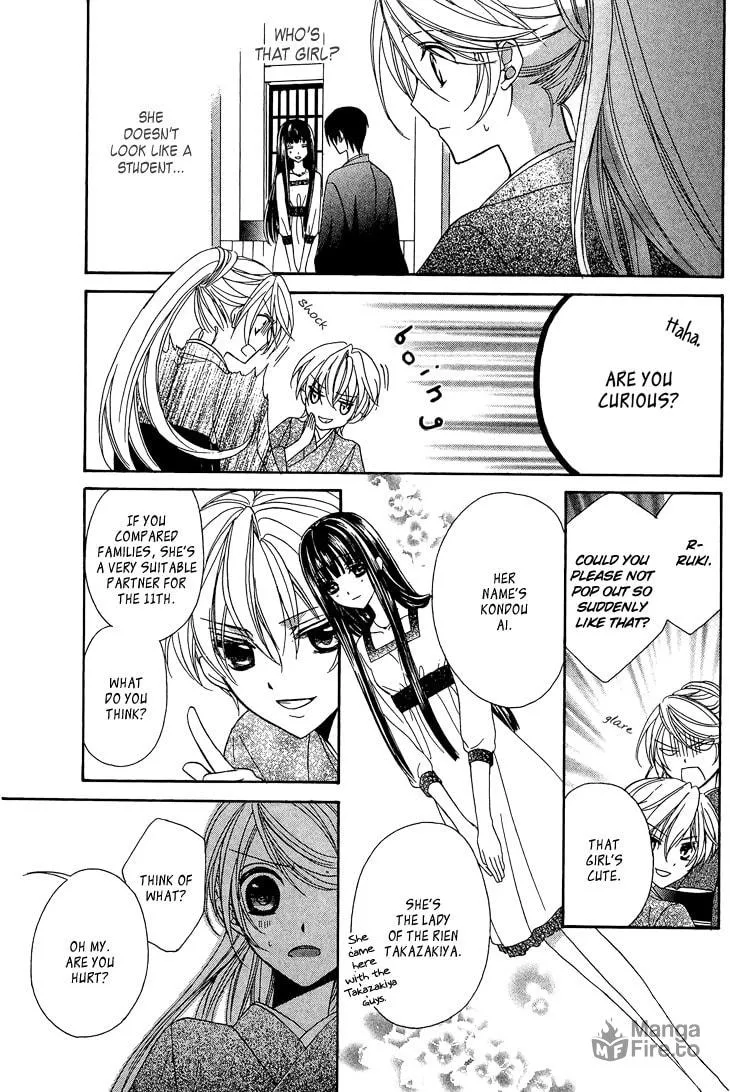 Akaki Tsuki no Meguru Koro Chapter 8 page 30 - 