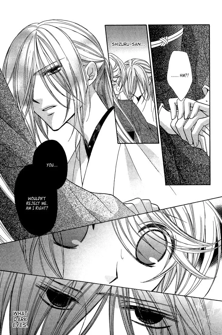 Akaki Tsuki no Meguru Koro Chapter 8 page 4 - 