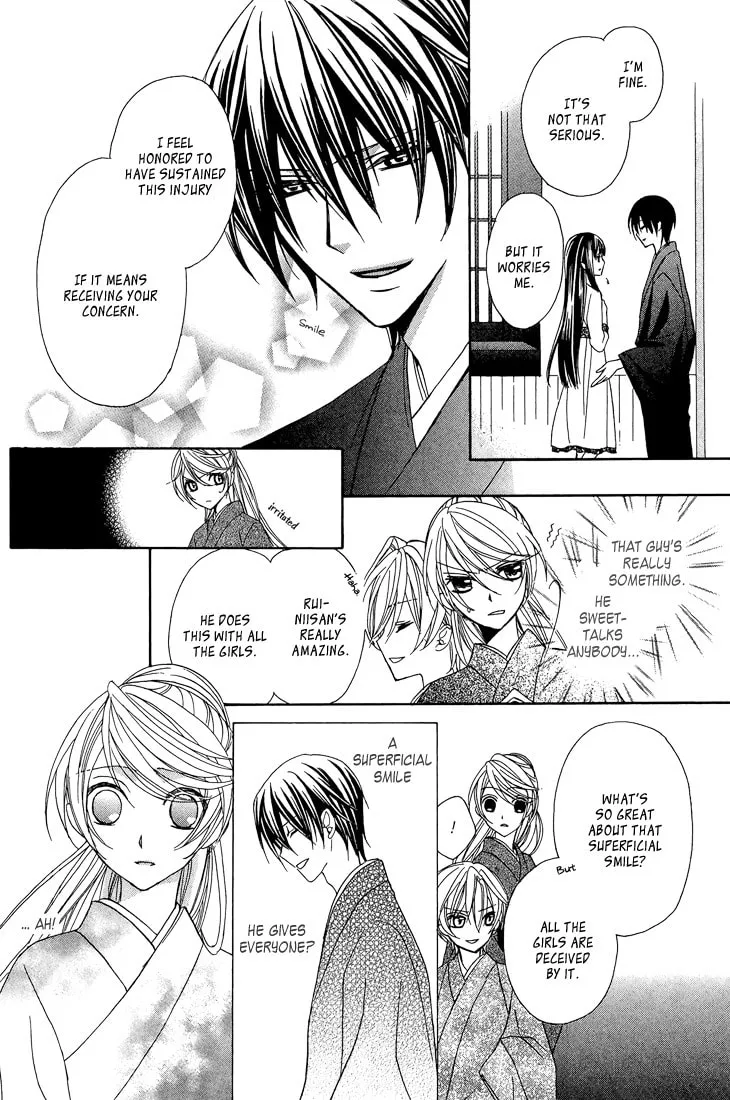 Akaki Tsuki no Meguru Koro Chapter 8 page 31 - 