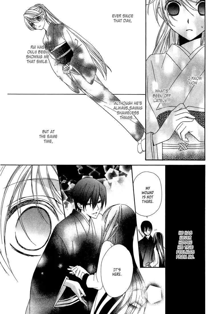 Akaki Tsuki no Meguru Koro Chapter 8 page 32 - 