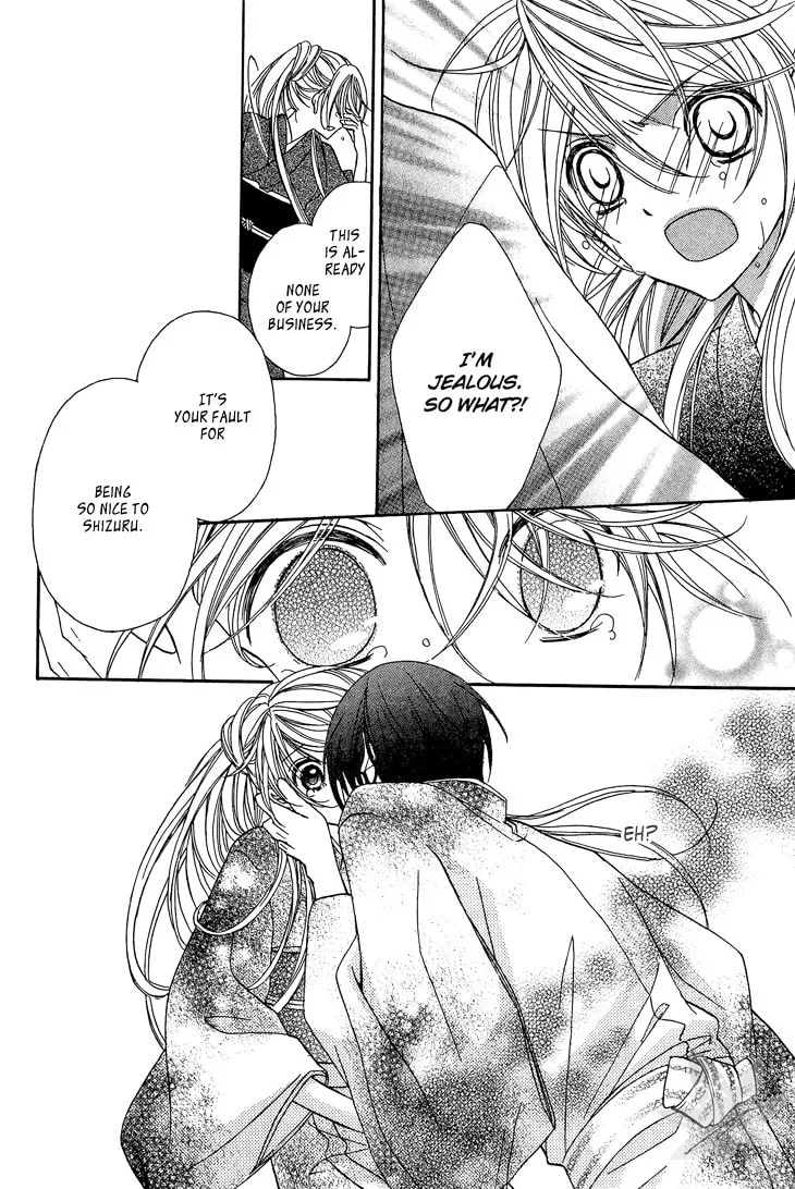 Akaki Tsuki no Meguru Koro Chapter 8 page 37 - 