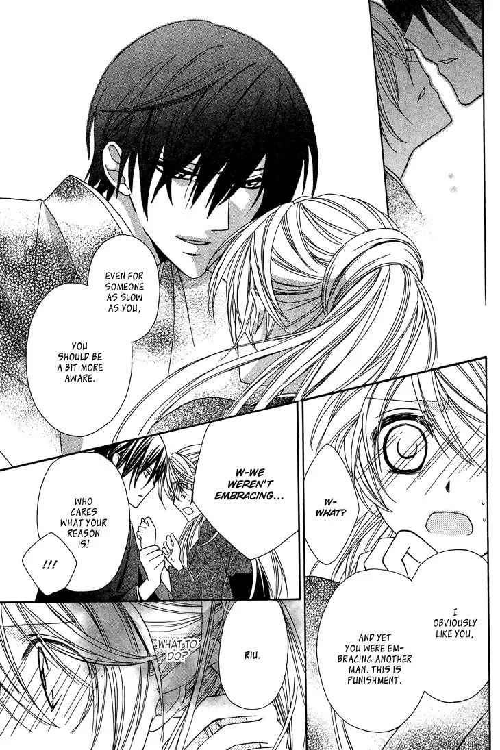 Akaki Tsuki no Meguru Koro Chapter 8 page 38 - 