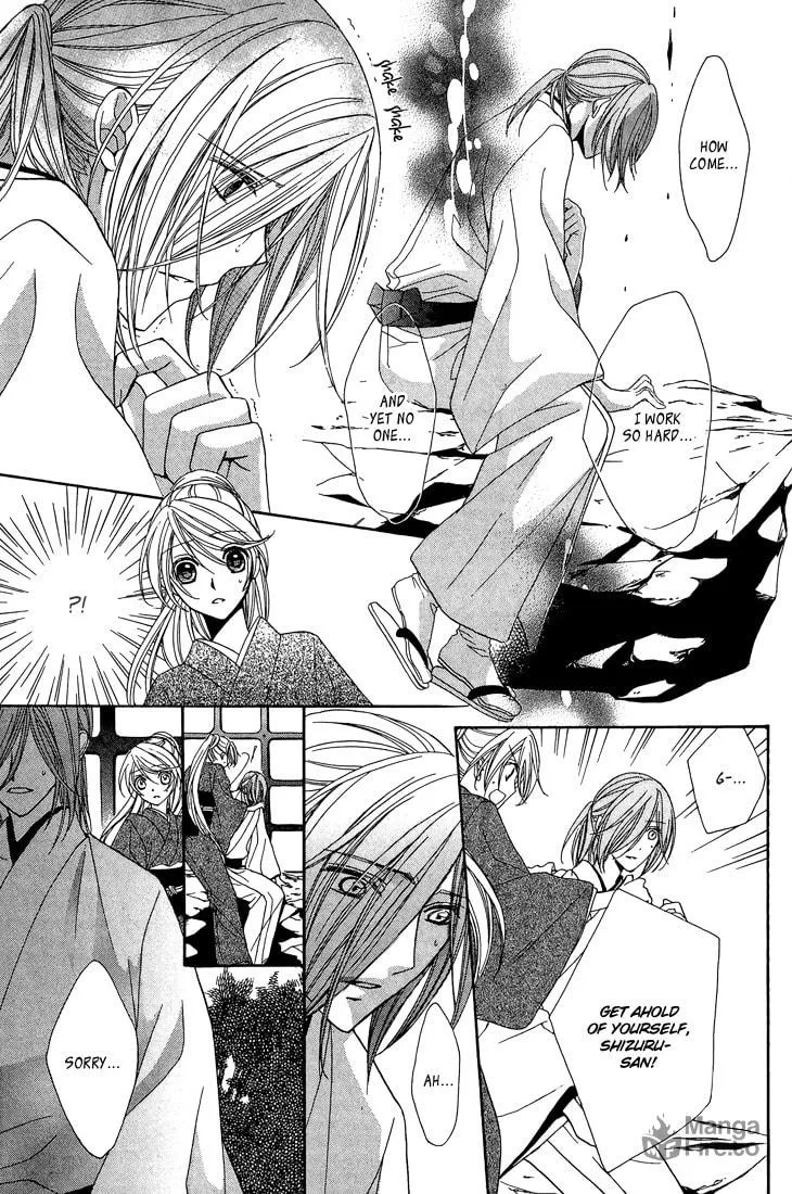 Akaki Tsuki no Meguru Koro Chapter 8 page 6 - 