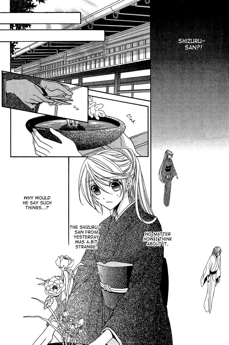 Akaki Tsuki no Meguru Koro Chapter 8 page 7 - 