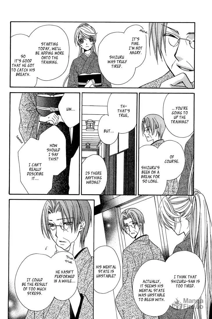 Akaki Tsuki no Meguru Koro Chapter 8 page 9 - 