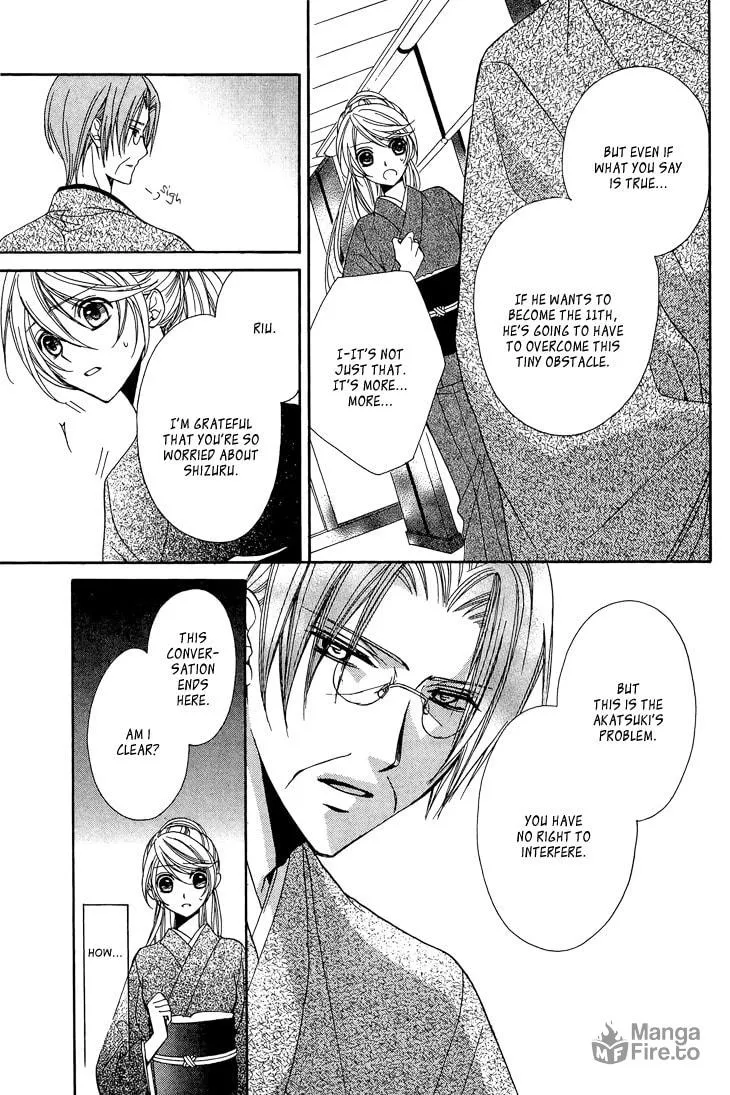 Akaki Tsuki no Meguru Koro Chapter 8 page 10 - 