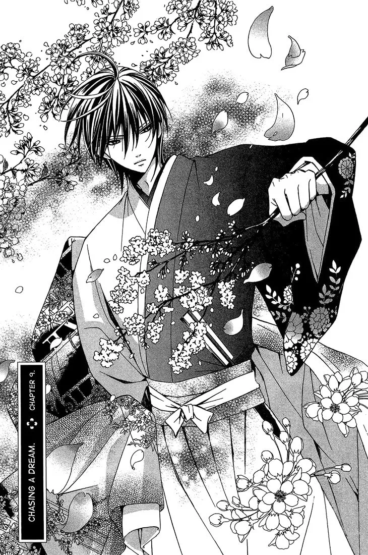 Akaki Tsuki no Meguru Koro Chapter 9 page 2 - 