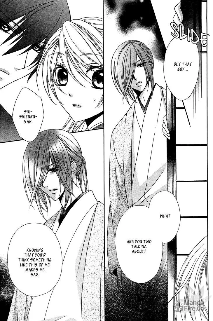 Akaki Tsuki no Meguru Koro Chapter 9 page 12 - 