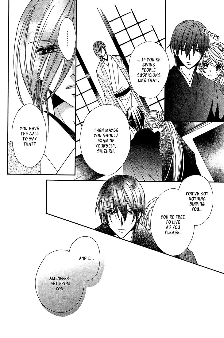 Akaki Tsuki no Meguru Koro Chapter 9 page 13 - 