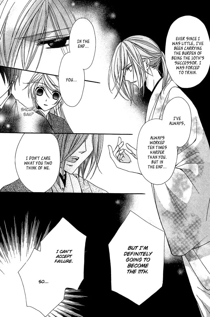 Akaki Tsuki no Meguru Koro Chapter 9 page 14 - 