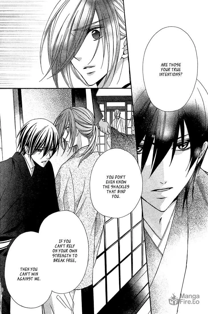Akaki Tsuki no Meguru Koro Chapter 9 page 15 - 